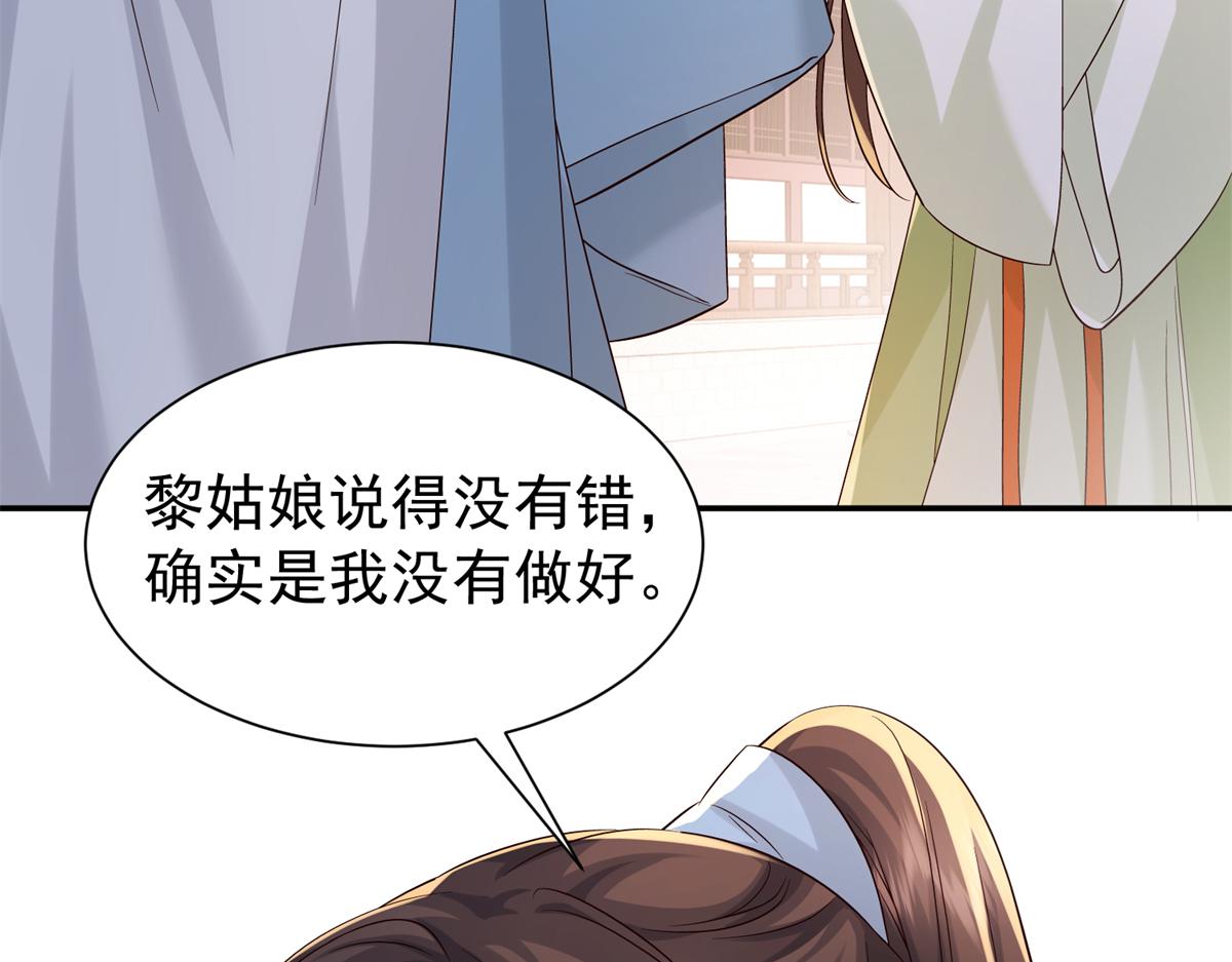 186 送礼宽心(1/3)-第187话