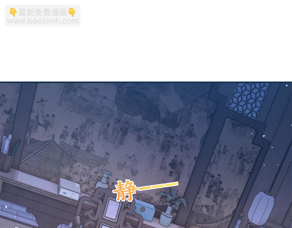 186 送礼宽心(1/3)-第187话