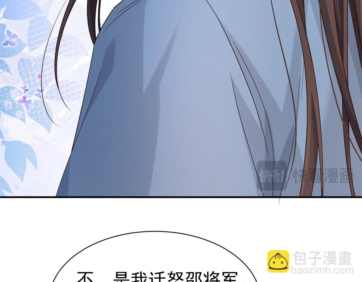 186 送礼宽心(1/3)-第187话