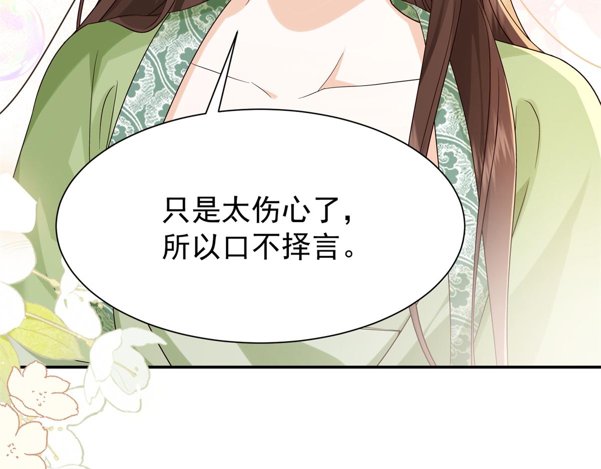 186 送礼宽心(1/3)-第187话