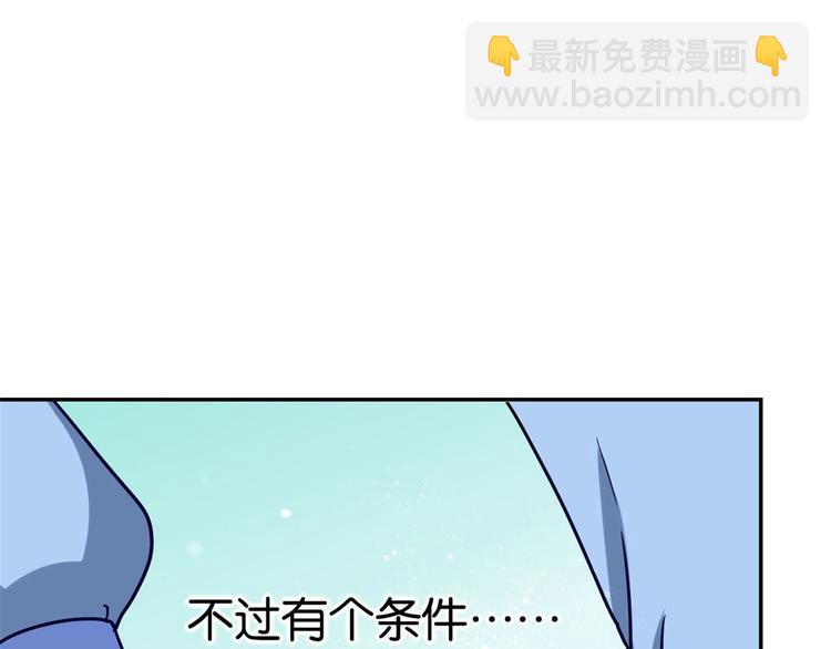 第03话 女扮男装(1/3)-第3话