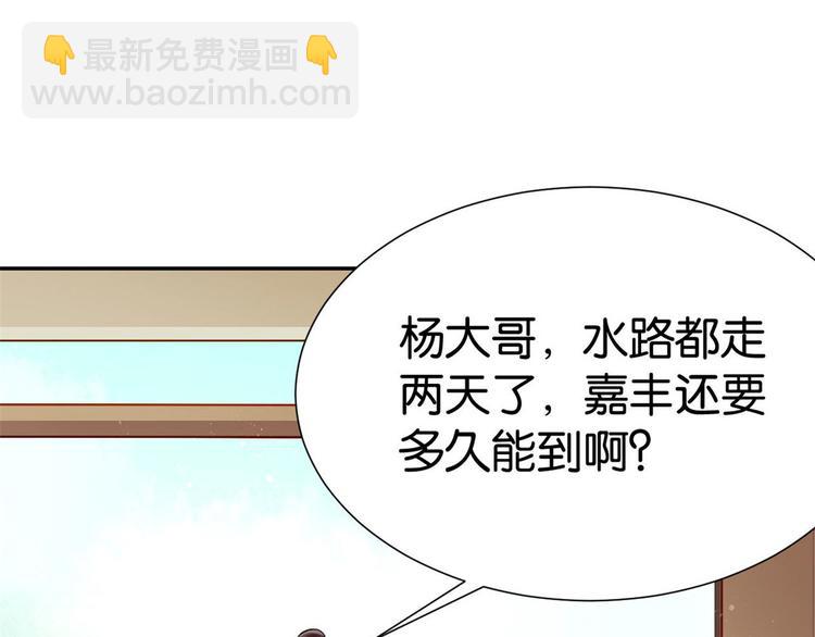 第03话 女扮男装(1/3)-第3话