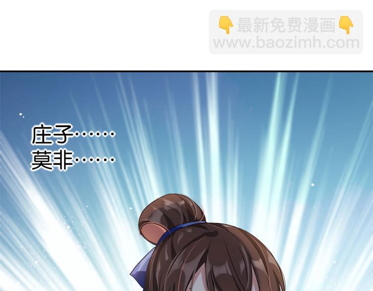 第03话 女扮男装(1/3)-第3话