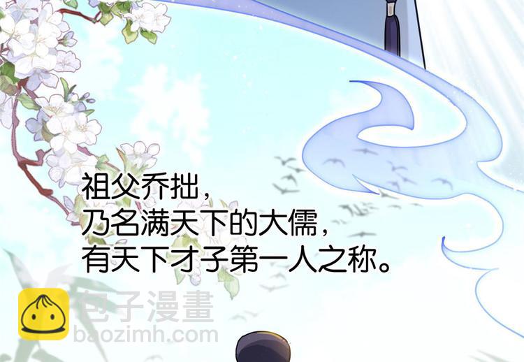 第03话 女扮男装(1/3)-第3话