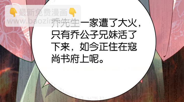 第21话 临摹此画的是何人(1/3)-第21话