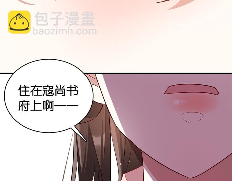 第21话 临摹此画的是何人(1/3)-第21话