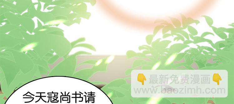 第21话 临摹此画的是何人(1/3)-第21话