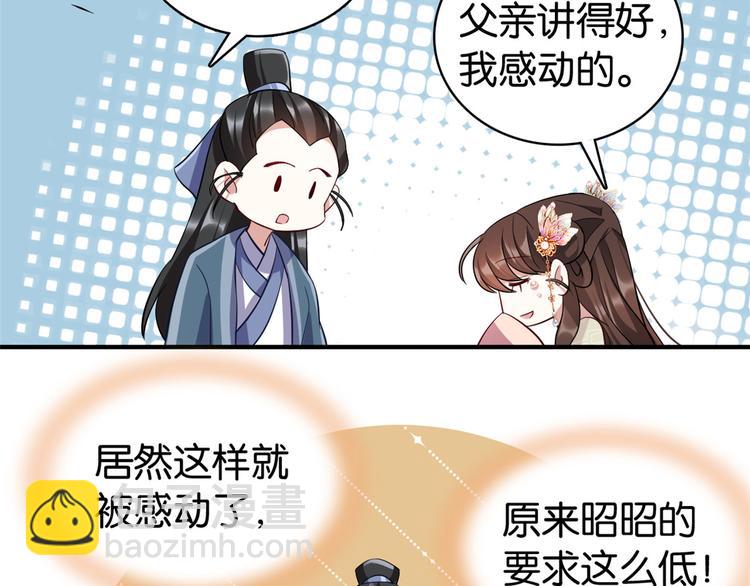 第21话 临摹此画的是何人(1/3)-第21话