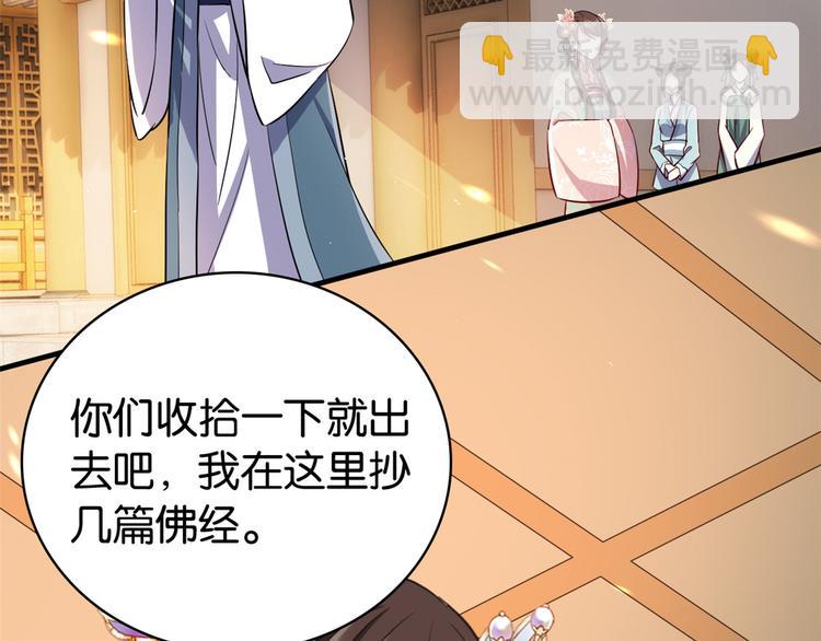 第21话 临摹此画的是何人(1/3)-第21话