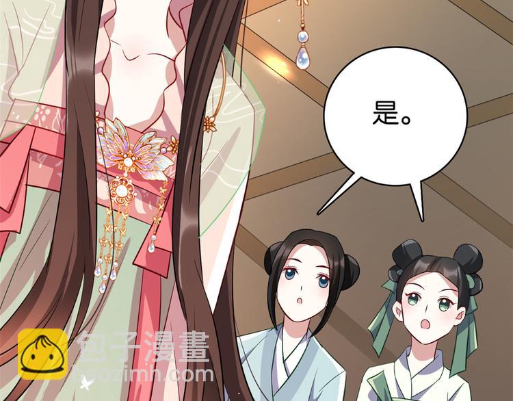 第21话 临摹此画的是何人(1/3)-第21话