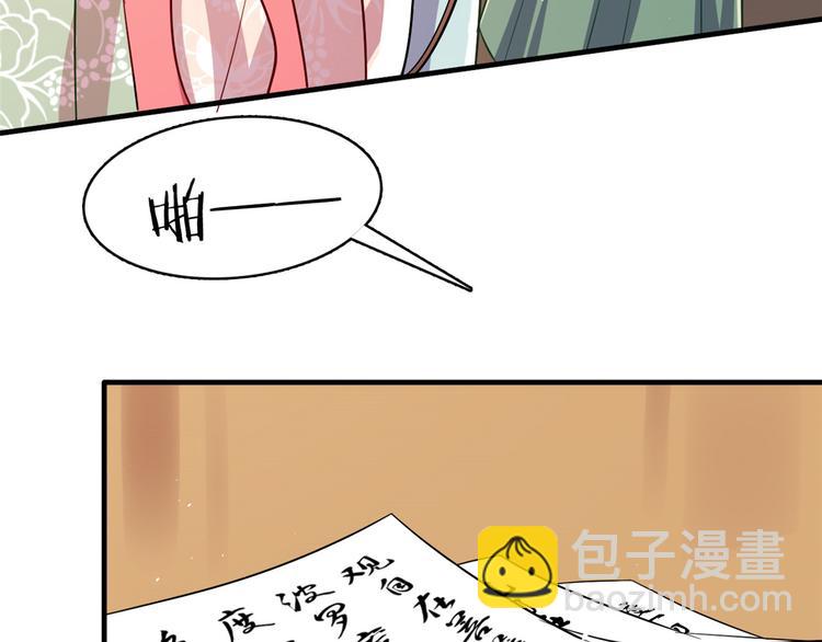第21话 临摹此画的是何人(1/3)-第21话