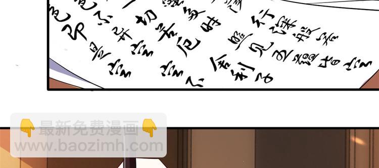 第21话 临摹此画的是何人(1/3)-第21话