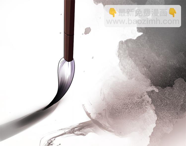 第21话 临摹此画的是何人(1/3)-第21话