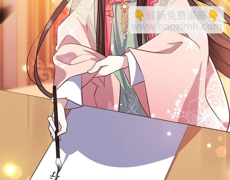 第21话 临摹此画的是何人(1/3)-第21话