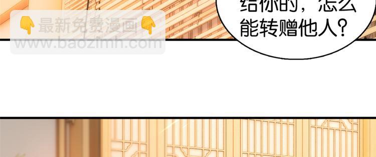 第21话 临摹此画的是何人(1/3)-第21话