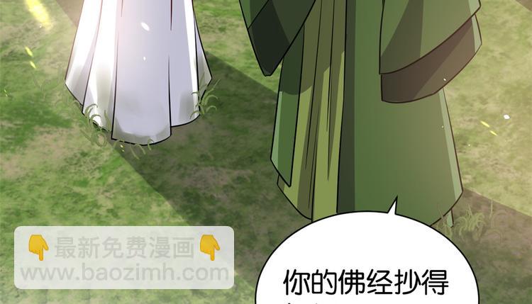 第23话 辣么可爱(1/3)-第23话