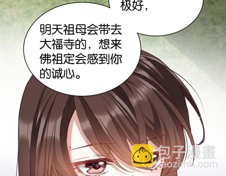 第23话 辣么可爱(1/3)-第23话
