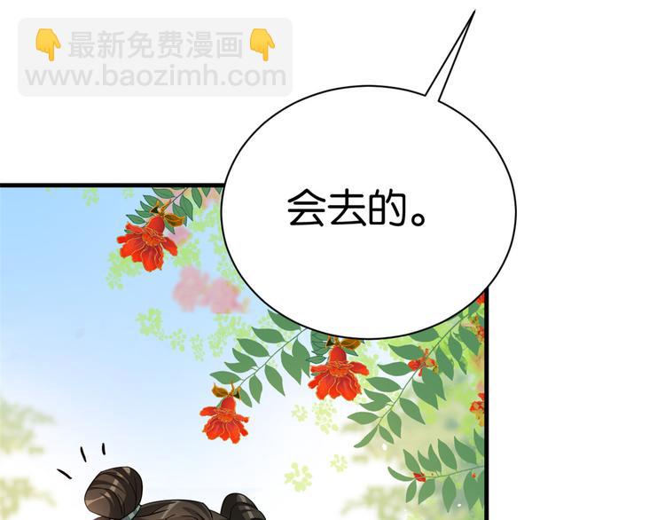 第23话 辣么可爱(1/3)-第23话
