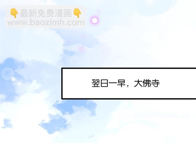 第23话 辣么可爱(1/3)-第23话