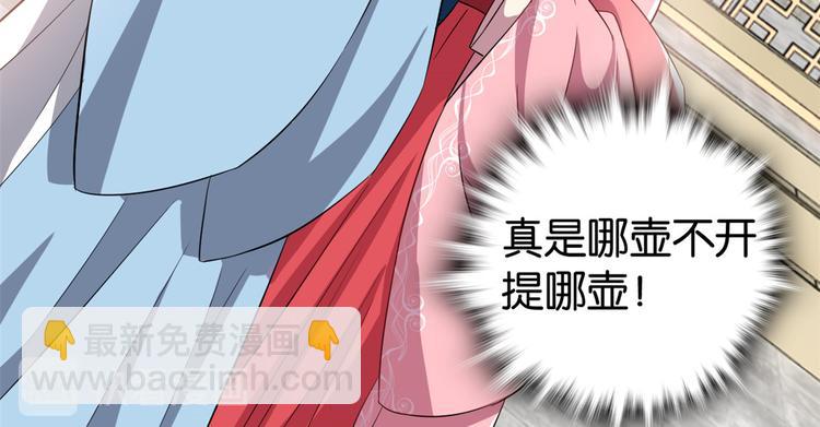 第23话 辣么可爱(1/3)-第23话