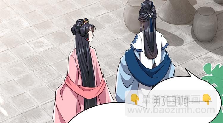 第23话 辣么可爱(1/3)-第23话