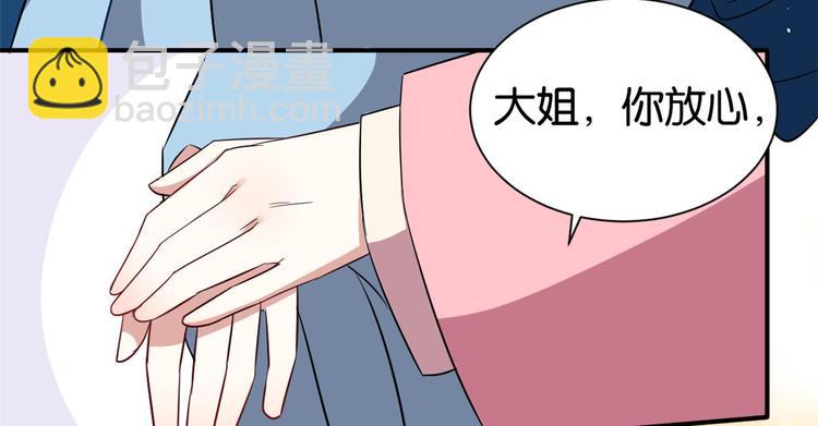 第23话 辣么可爱(1/3)-第23话