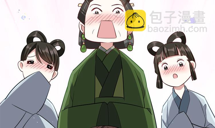 第23话 辣么可爱(1/3)-第23话