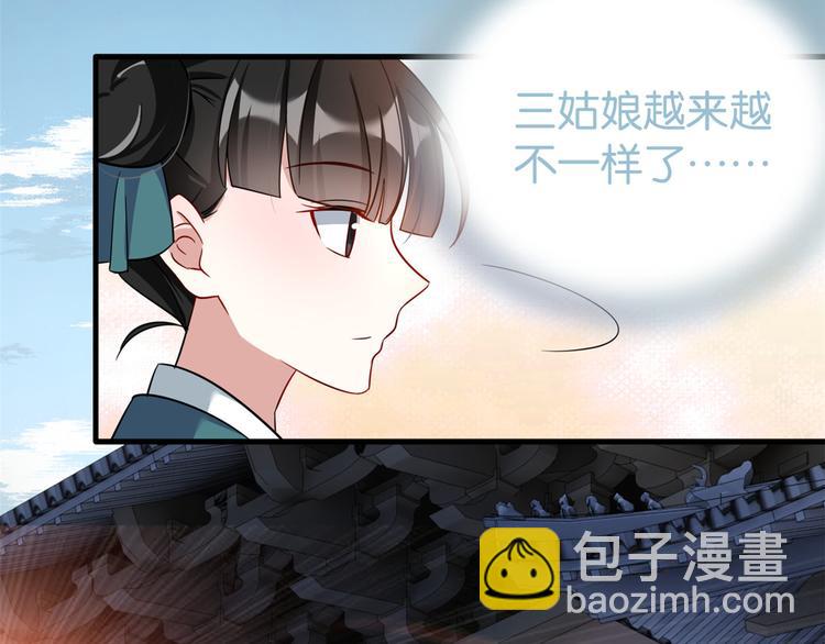 第25话 天生就惊才绝艳(1/3)-第25话