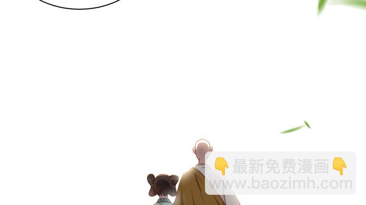 第25话 天生就惊才绝艳(1/3)-第25话