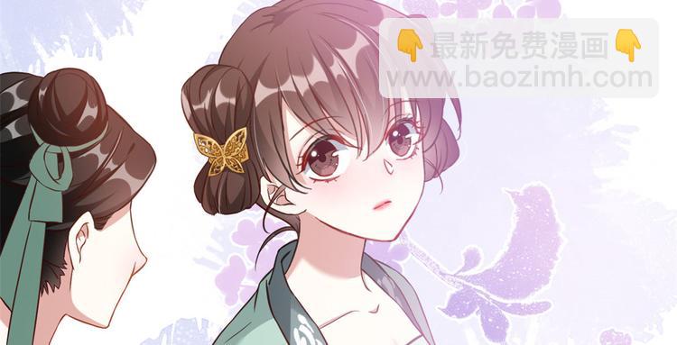 第27话 我长得这么面目可憎吗(1/3)-第27话