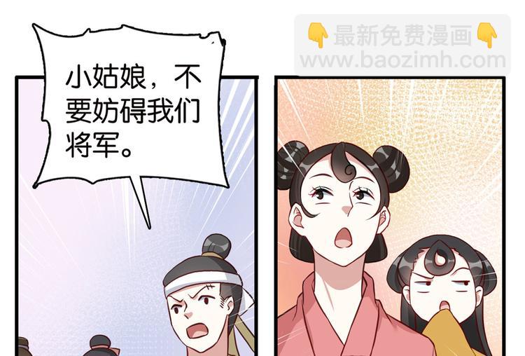 第27话 我长得这么面目可憎吗(1/3)-第27话