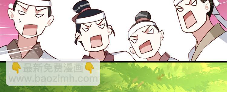 第27话 我长得这么面目可憎吗(1/3)-第27话