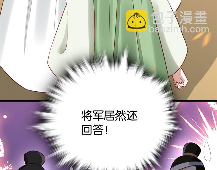 第27话 我长得这么面目可憎吗(1/3)-第27话