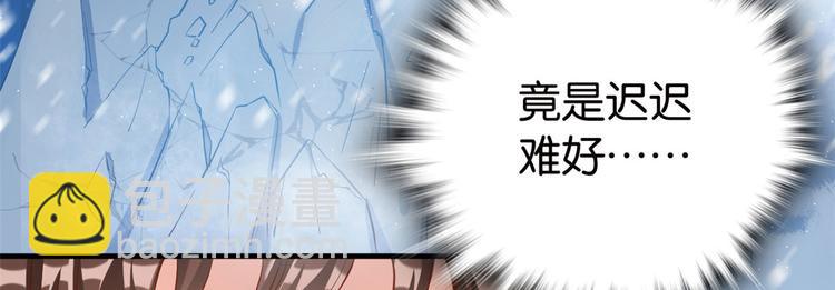 第27话 我长得这么面目可憎吗(1/3)-第27话