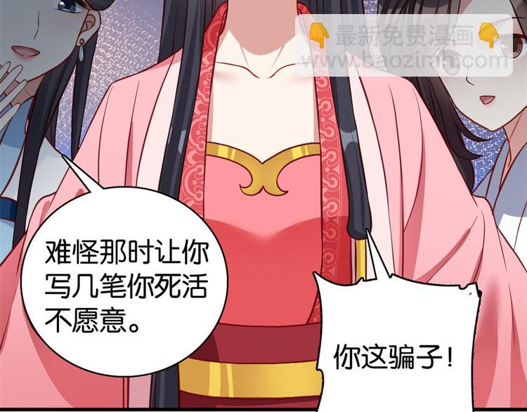 第31话 这鸿门宴规格有点小(1/3)-第31话