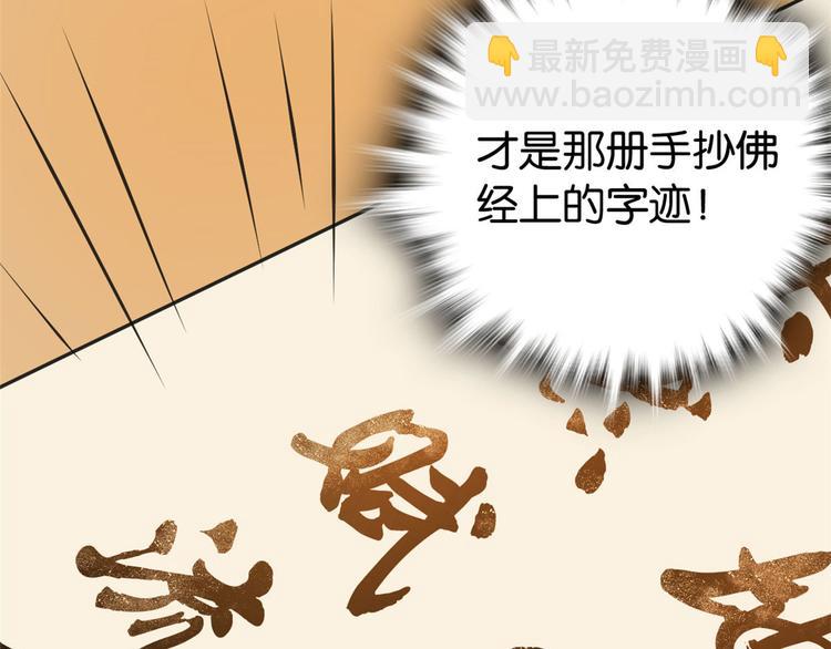 第31话 这鸿门宴规格有点小(1/3)-第31话