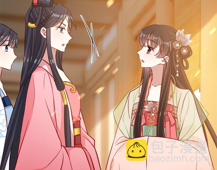 第31话 这鸿门宴规格有点小(1/3)-第31话