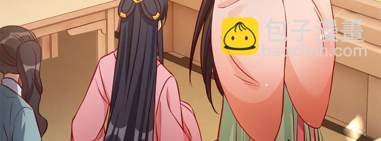 第31话 这鸿门宴规格有点小(1/3)-第31话