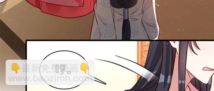 第31话 这鸿门宴规格有点小(1/3)-第31话