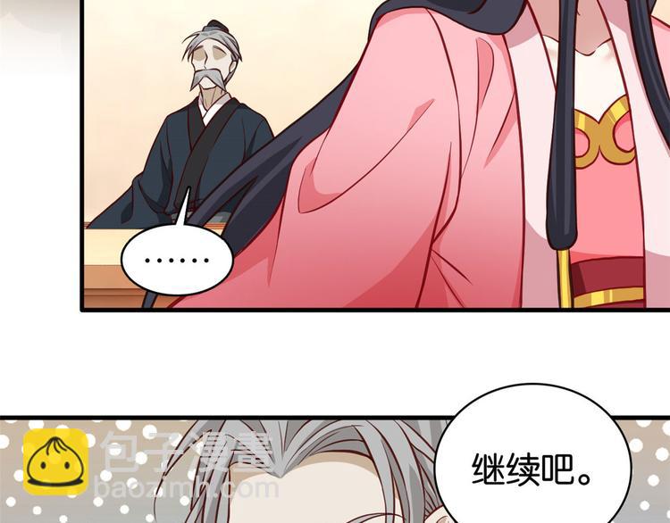 第31话 这鸿门宴规格有点小(1/3)-第31话