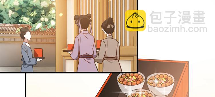 第31话 这鸿门宴规格有点小(1/3)-第31话
