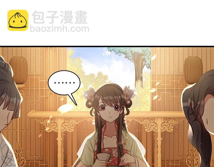第31话 这鸿门宴规格有点小(1/3)-第31话
