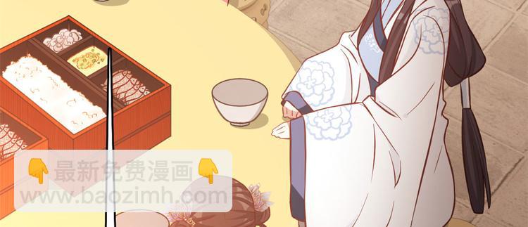 第31话 这鸿门宴规格有点小(1/3)-第31话