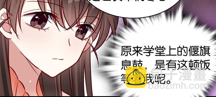 第31话 这鸿门宴规格有点小(1/3)-第31话