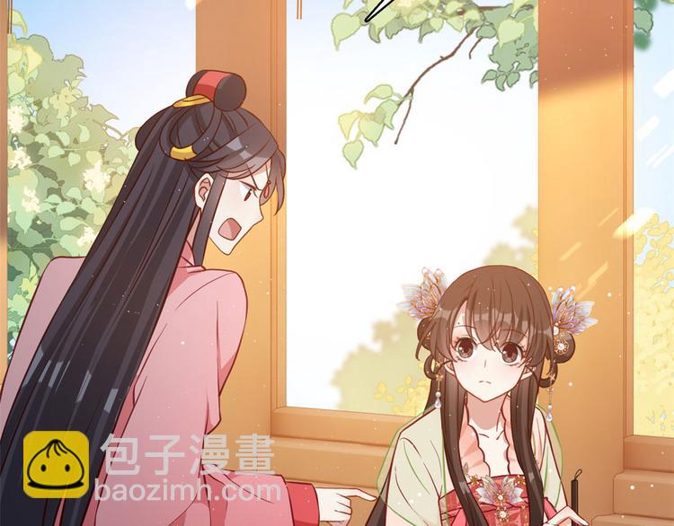 第31话 这鸿门宴规格有点小(1/3)-第31话