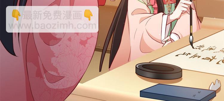 第31话 这鸿门宴规格有点小(1/3)-第31话