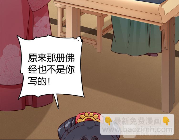第31话 这鸿门宴规格有点小(1/3)-第31话