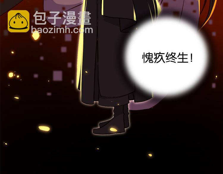 第33话 你没有保护好我妹妹(1/3)-第33话