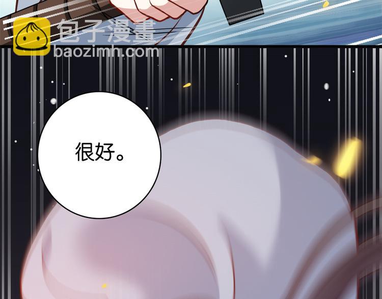 第33话 你没有保护好我妹妹(1/3)-第33话