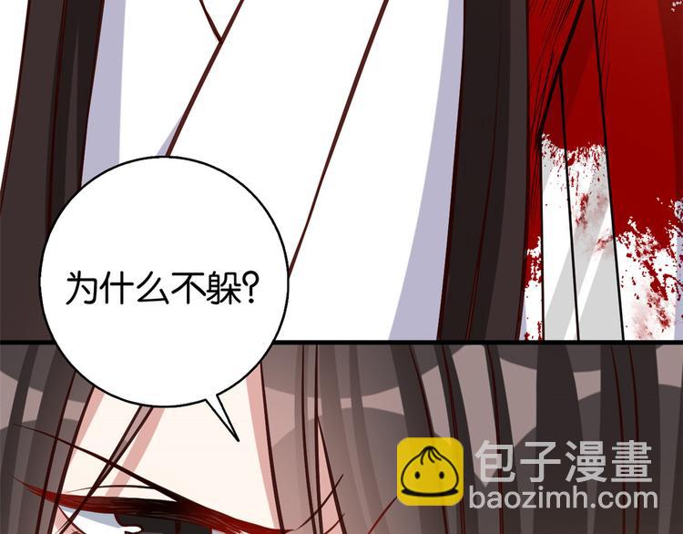 第33话 你没有保护好我妹妹(1/3)-第33话